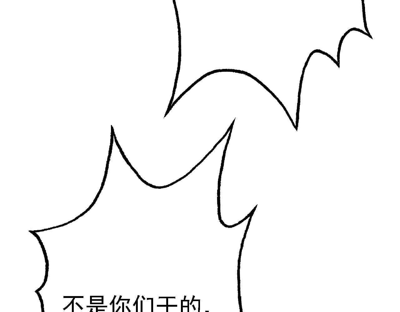 08 她居然强扑我？！76