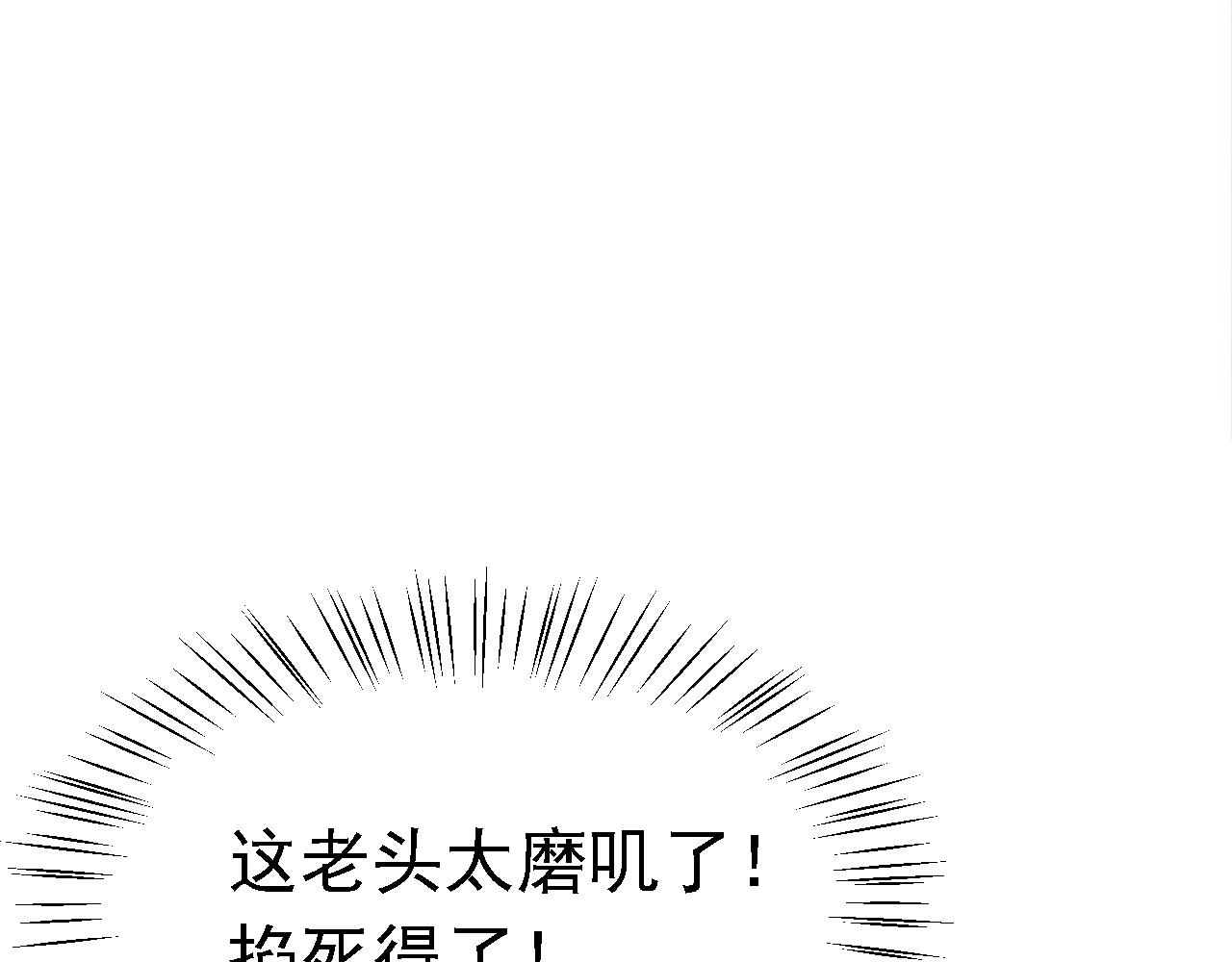 05 深山萌兽21