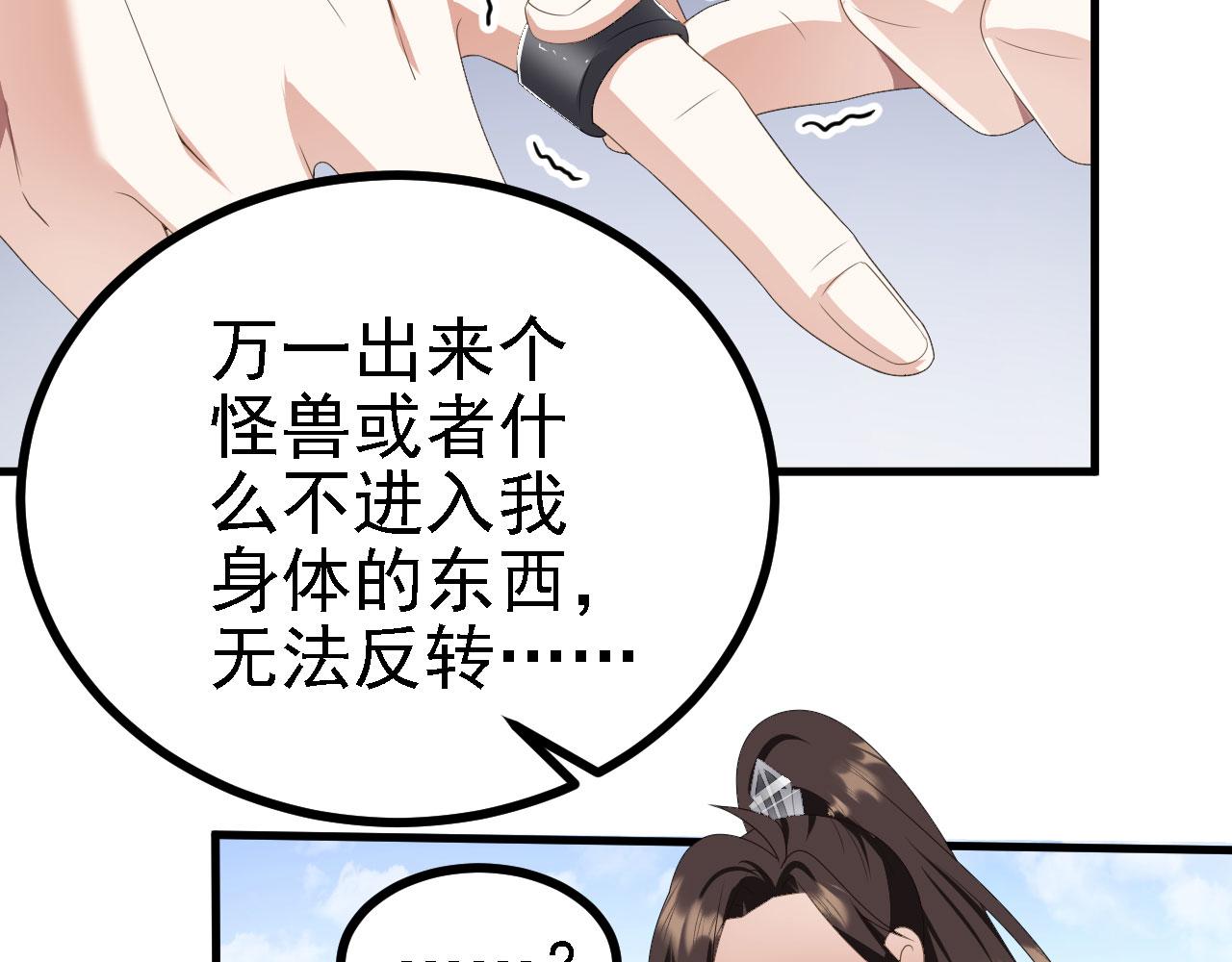 40 黄皎月，我来了!11