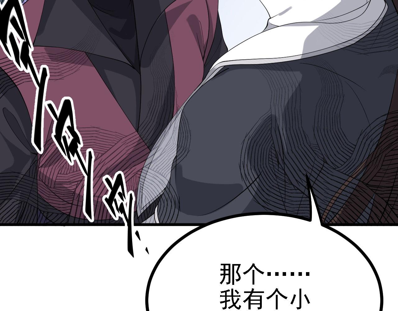 30你敢和我抢拍！25