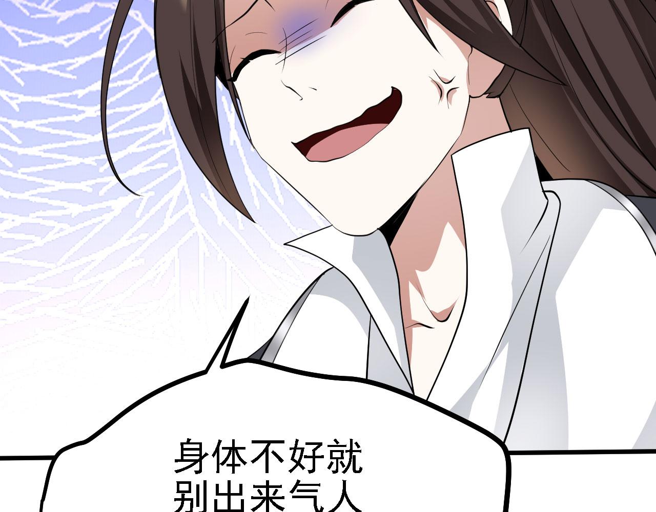 27姑娘，请自重！131