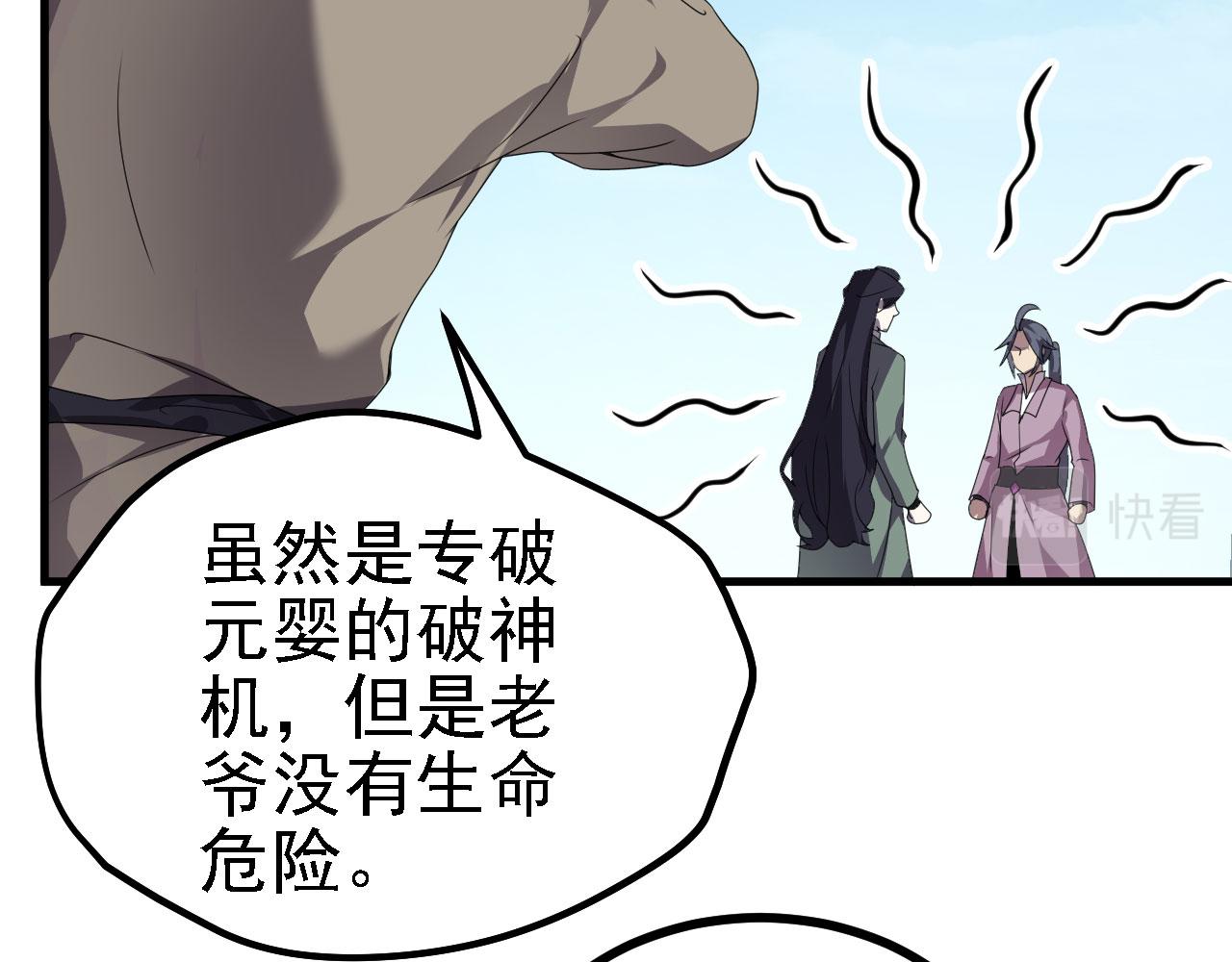 38天道垃圾桶42