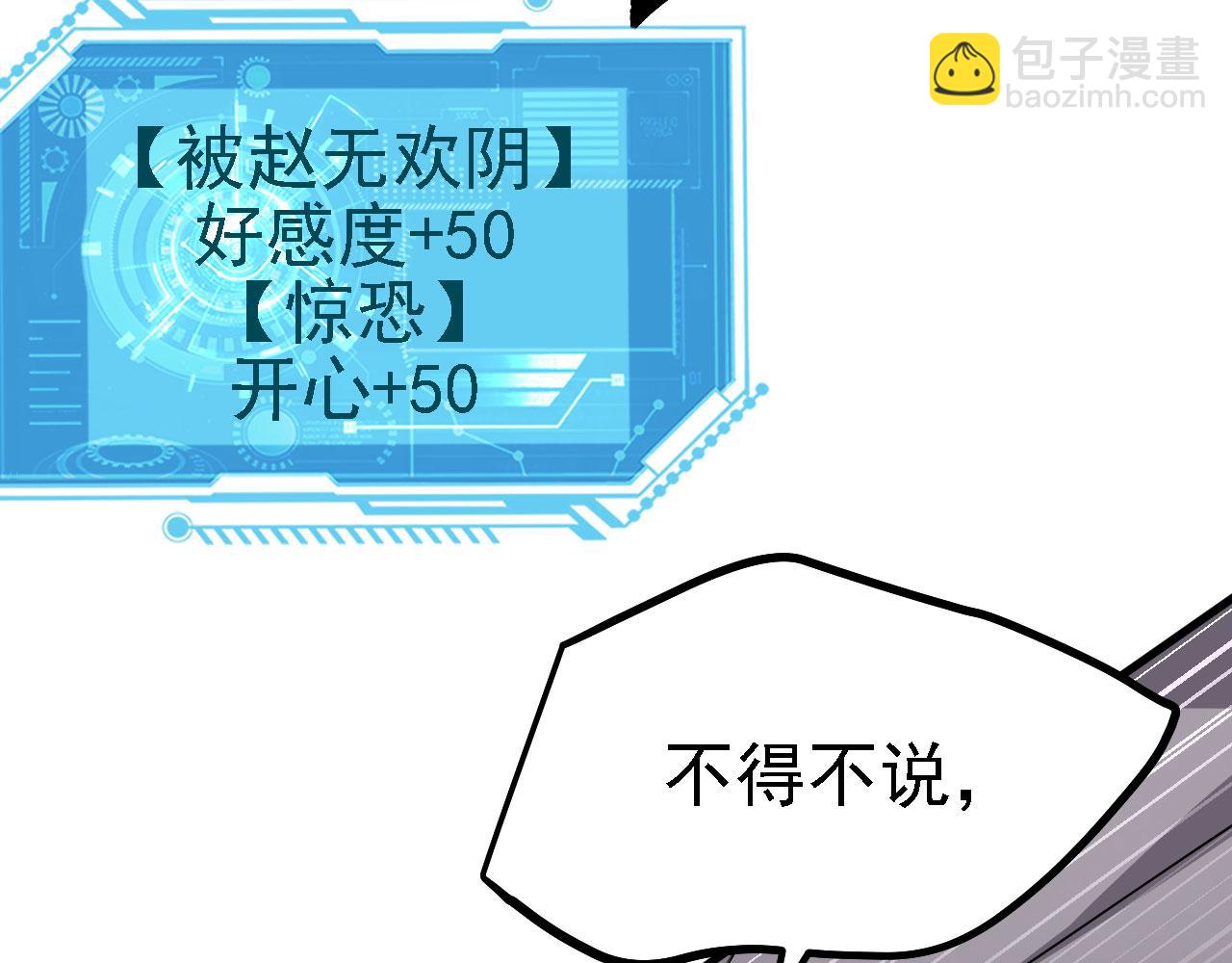 23 我的人，你也敢动！71