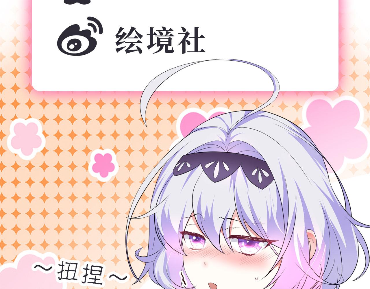 23 我的人，你也敢动！132