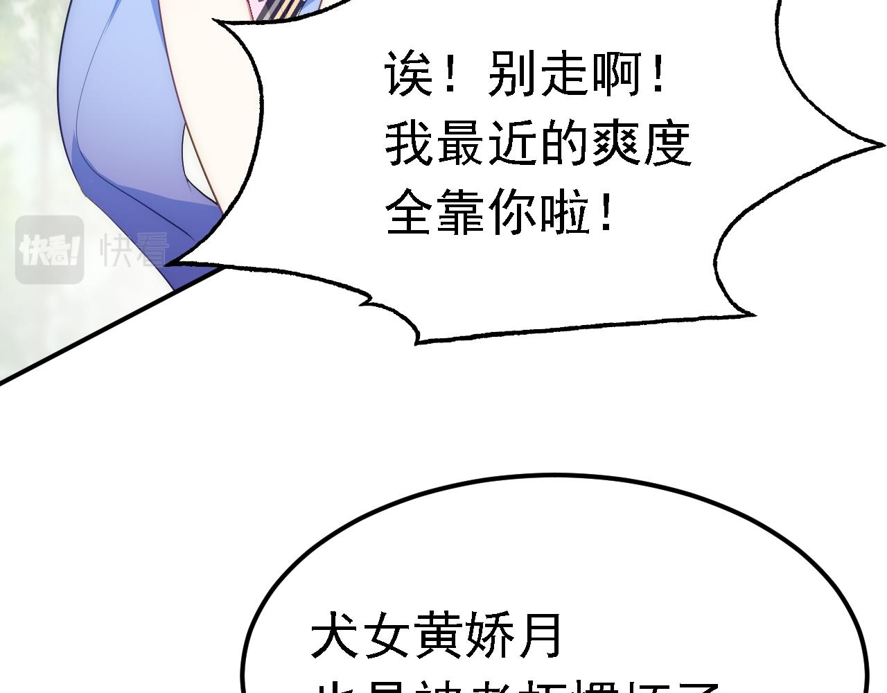 05 深山萌兽9