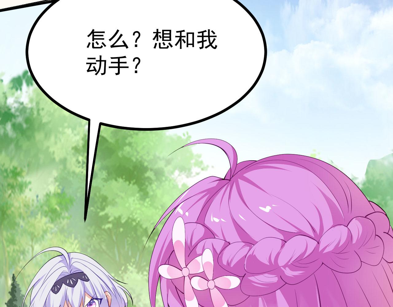16 招蜂引蝶107