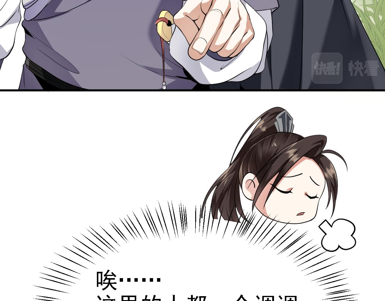 05 深山萌兽24