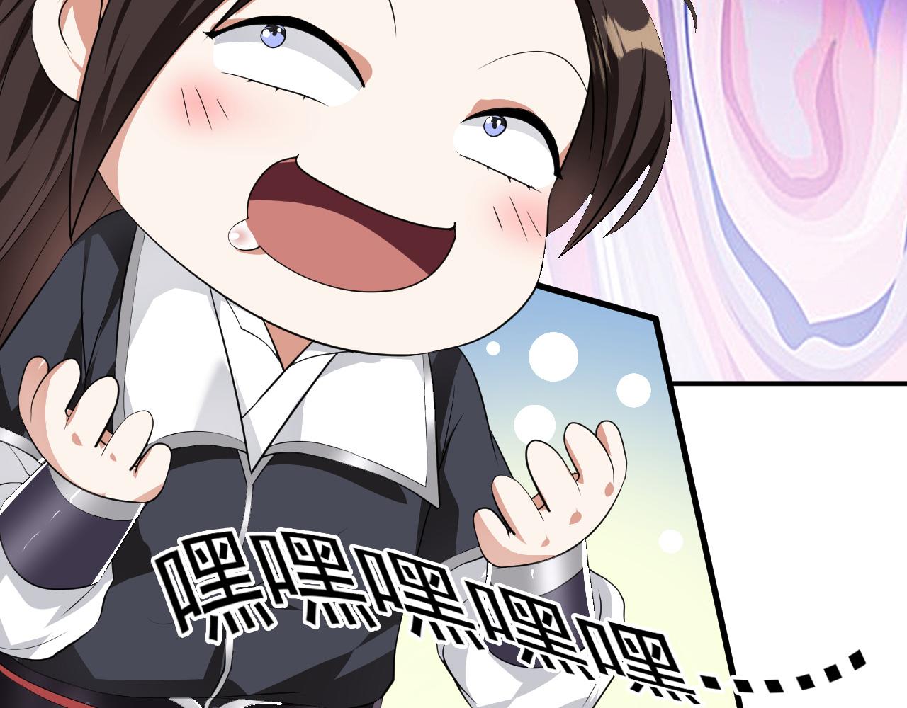 14 千剑宗的阴谋24