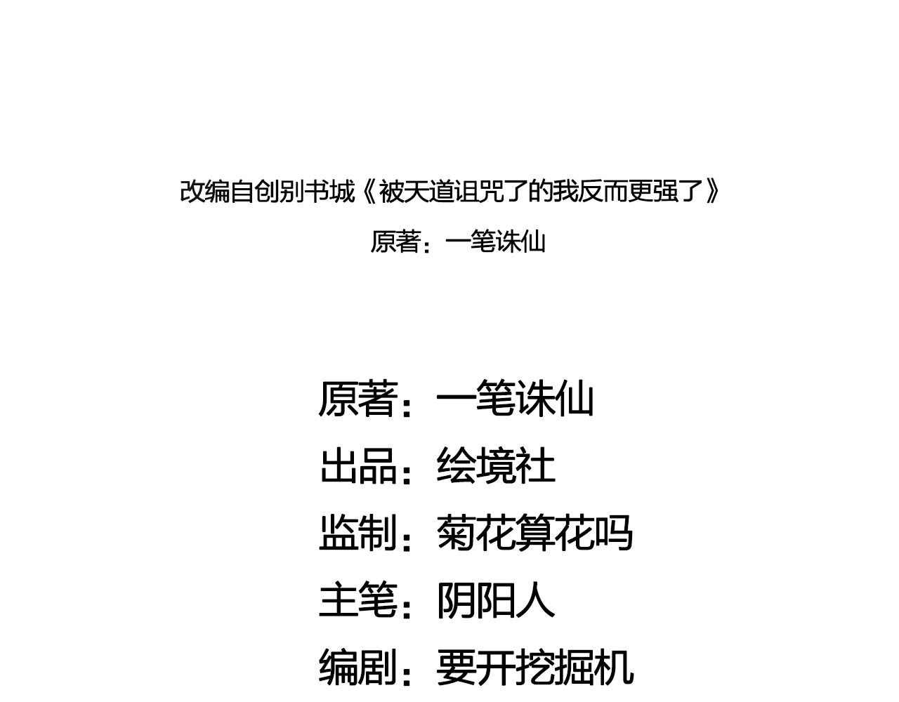 20 竟然还有宝物？49