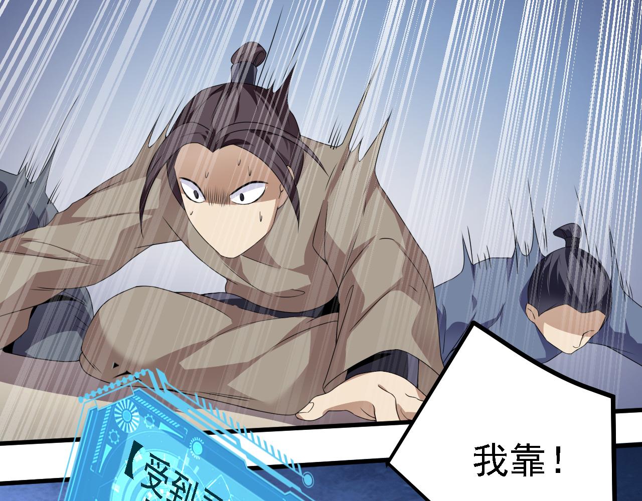 37无情家族102