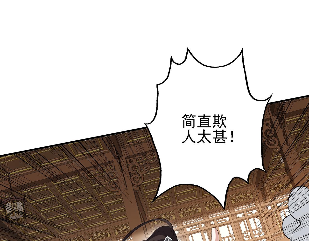 29天诛门76