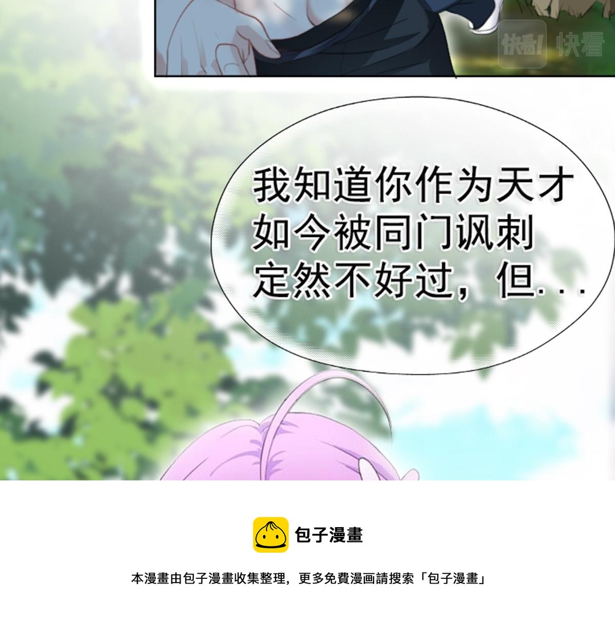 01 因果反转的诅咒240