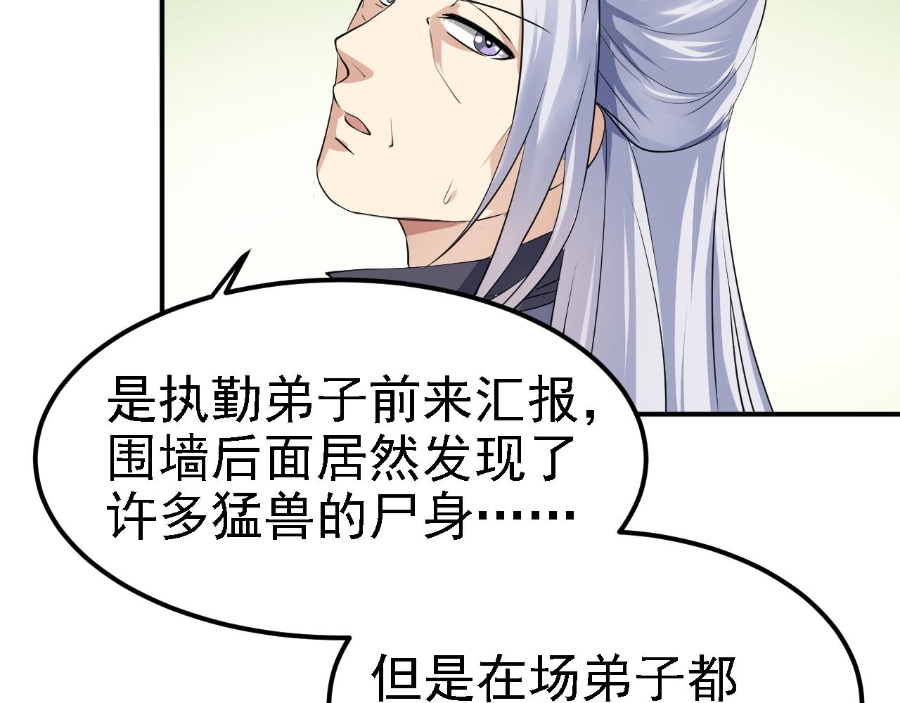 05 深山萌兽161