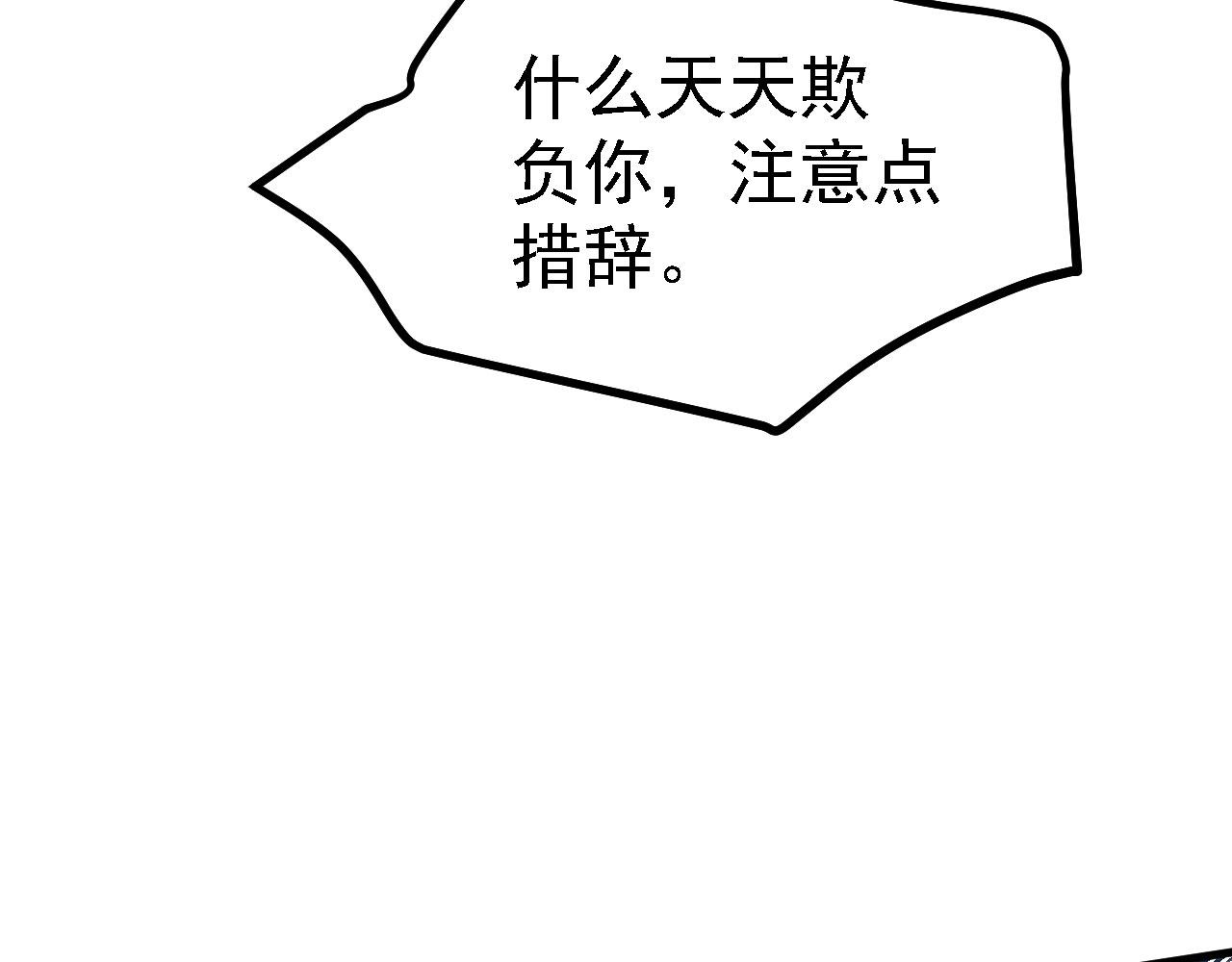 19 老子，要突破了！14