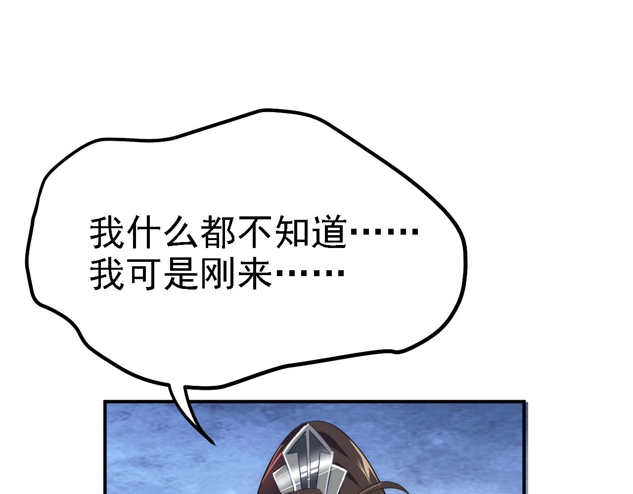 05 深山萌兽165