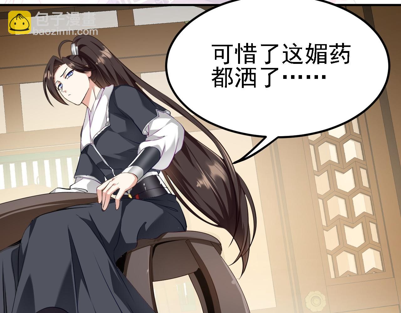 09 绝品毒药15
