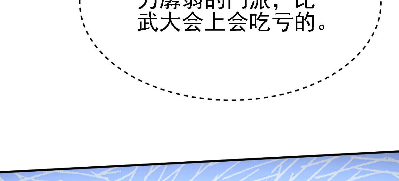 11 比武大会37