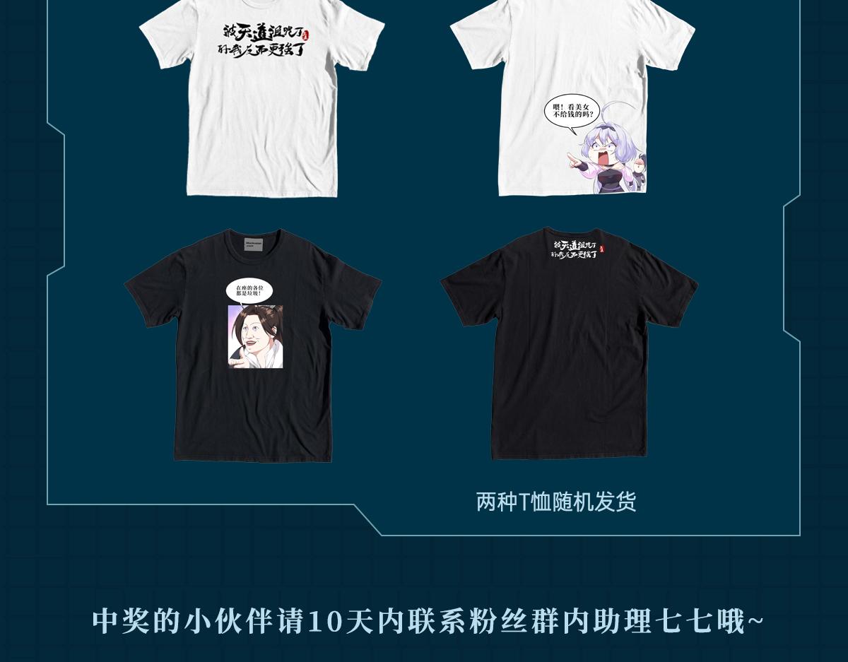 33原来是三小姐？137