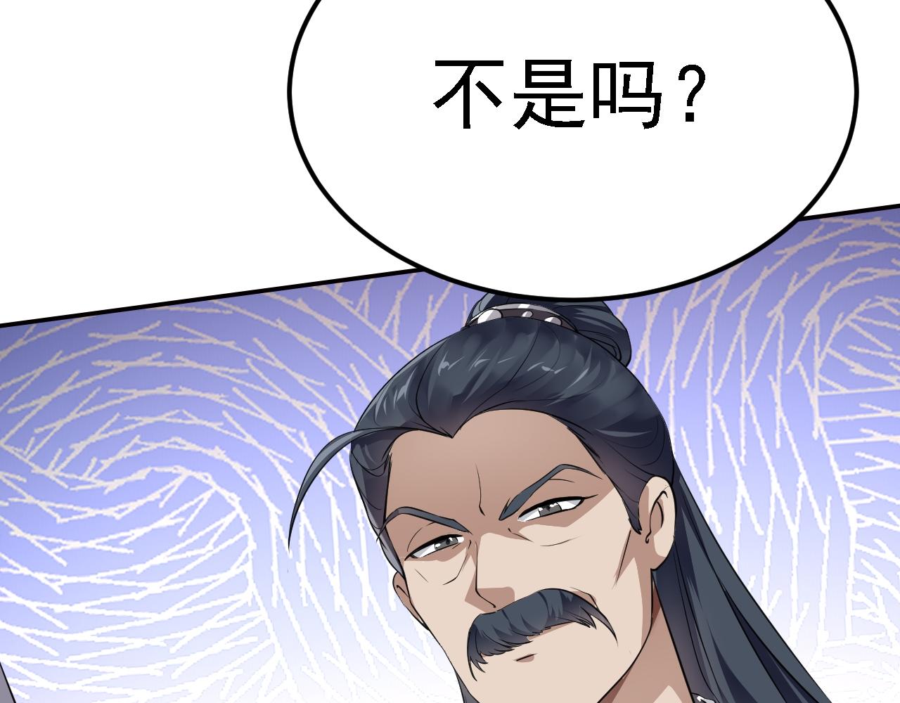 04 百剑宗求助119