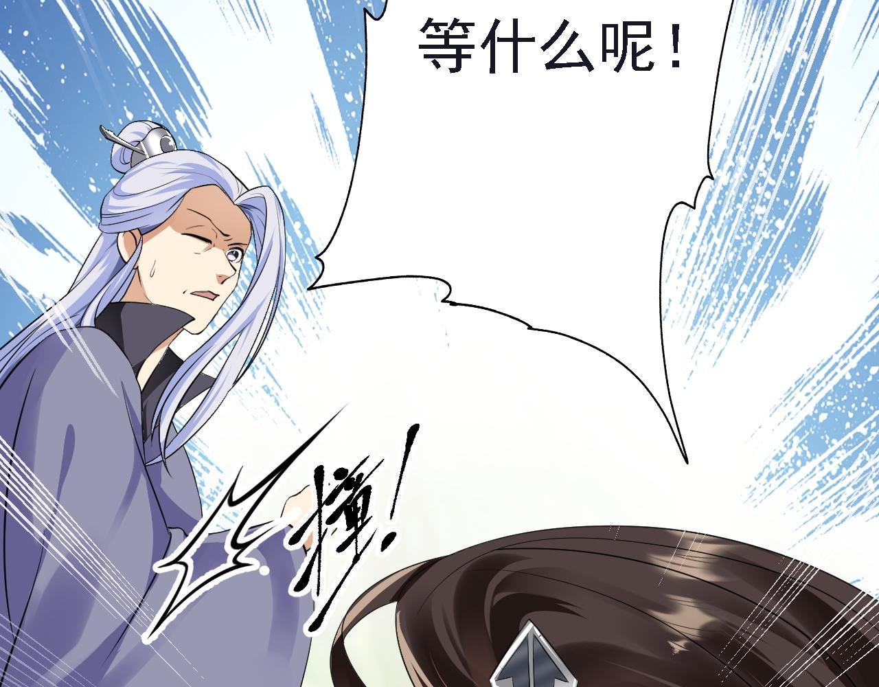 06 千剑宗来袭12