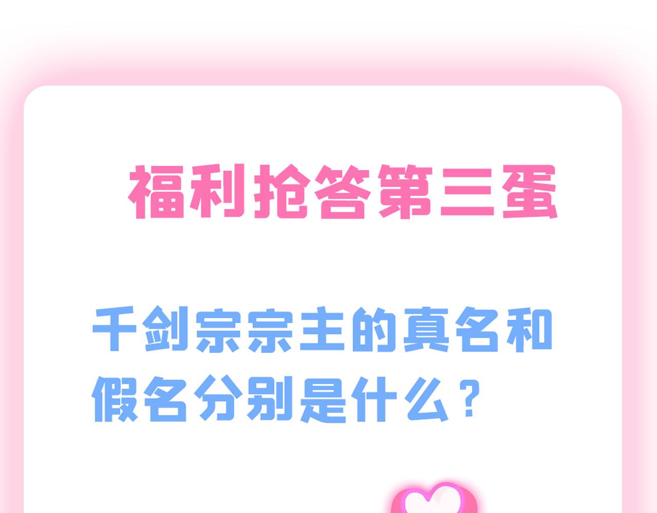 32下丹公鸡125