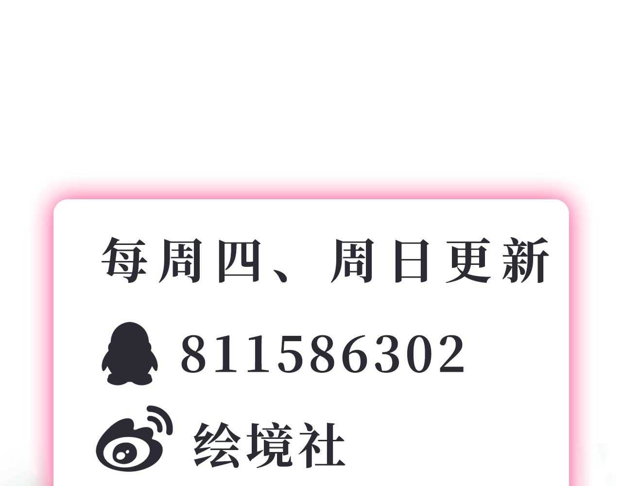 20 竟然还有宝物？106