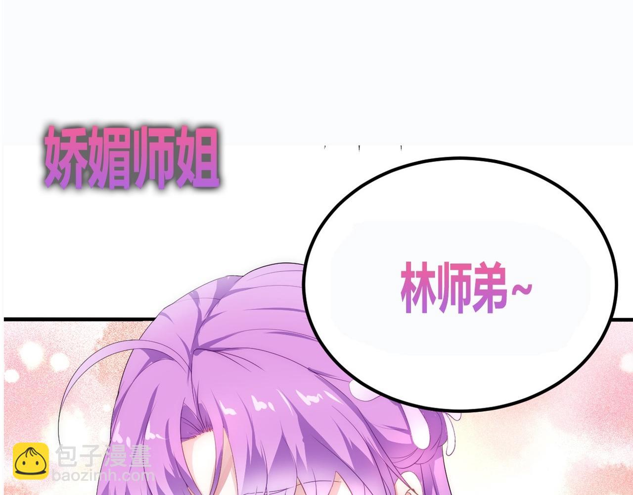 序章79