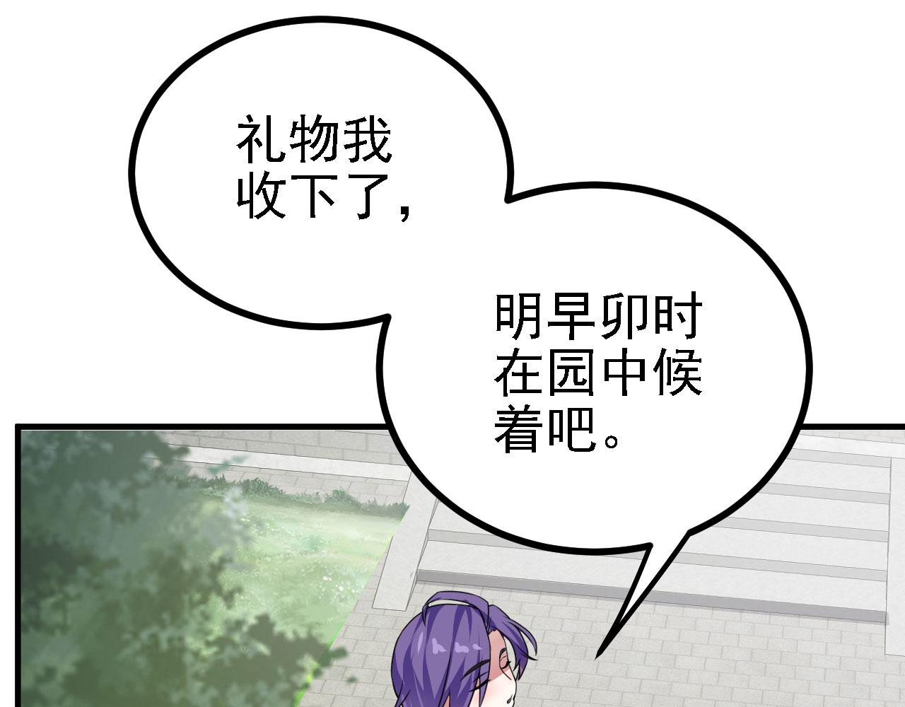 34赵无欢55