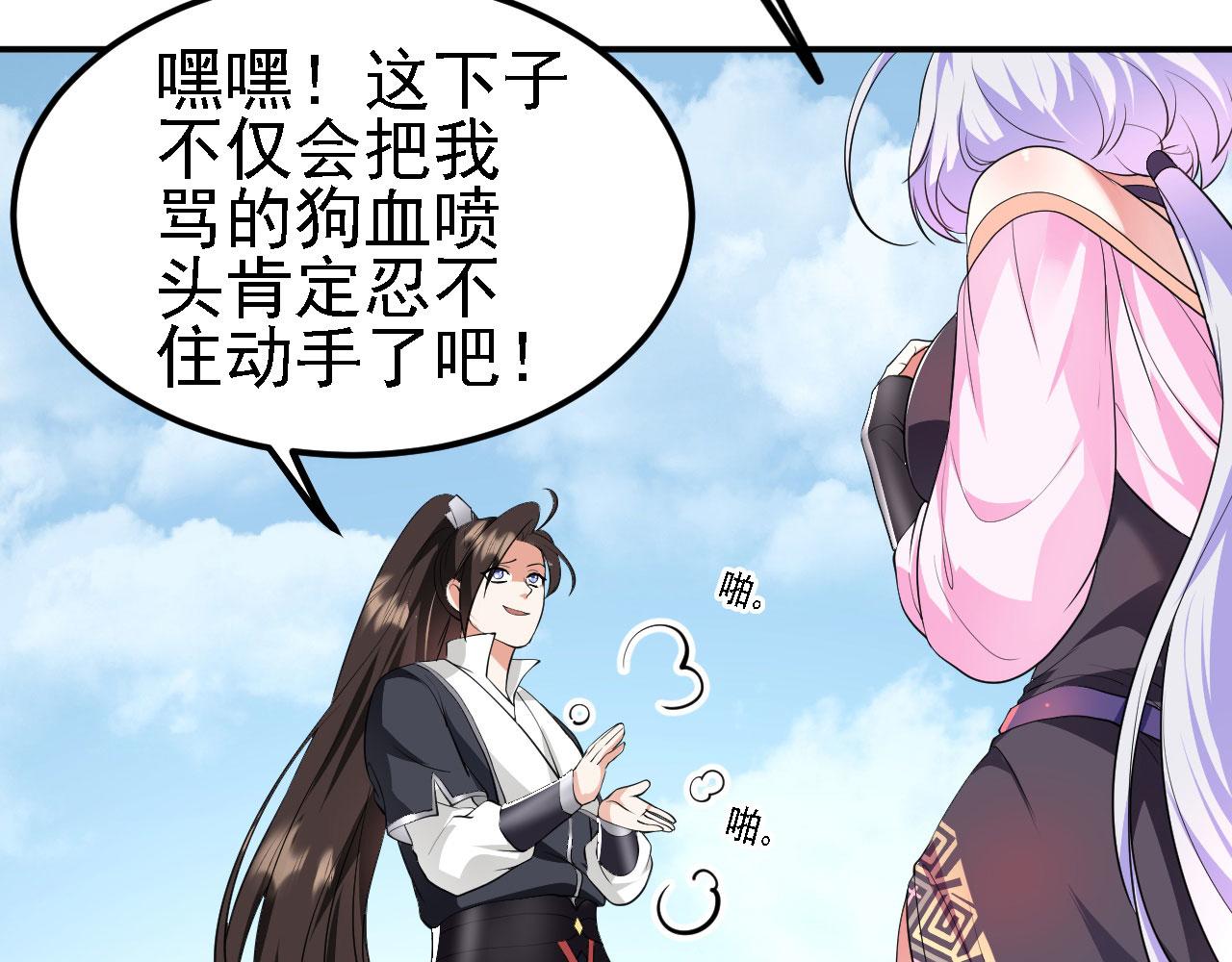 13 你是我的神91
