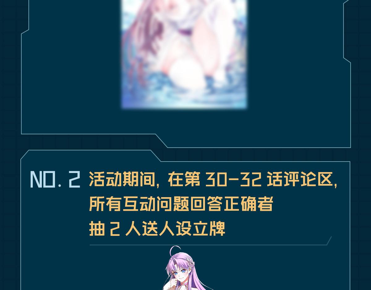 30你敢和我抢拍！128
