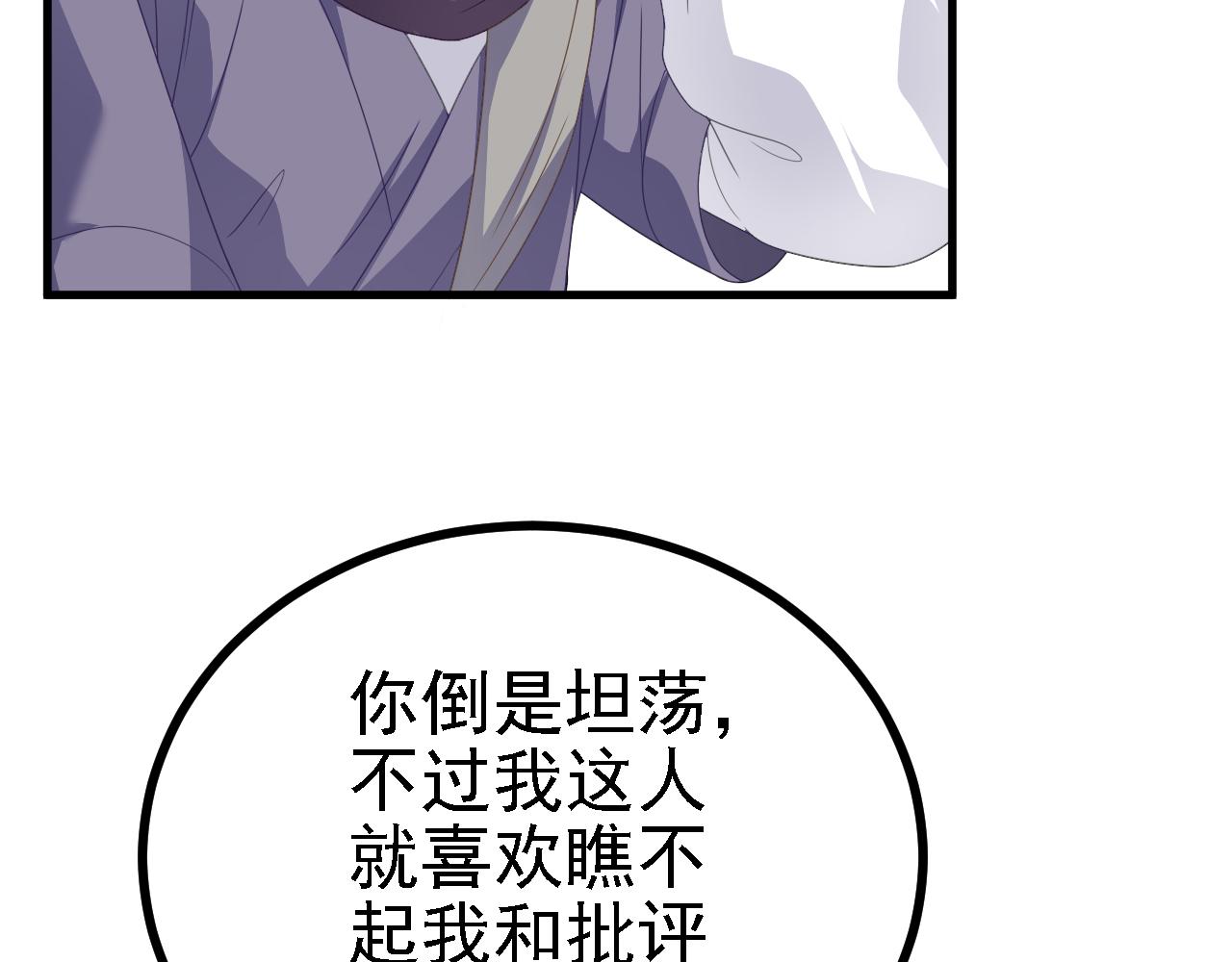 42 重逢89