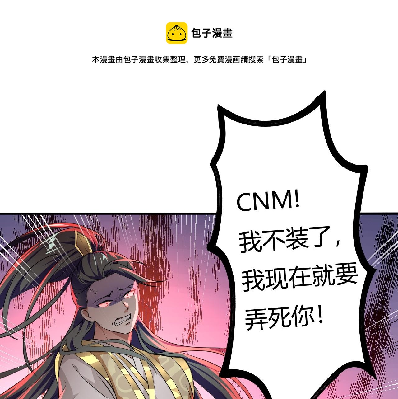 03 奇怪的要求80