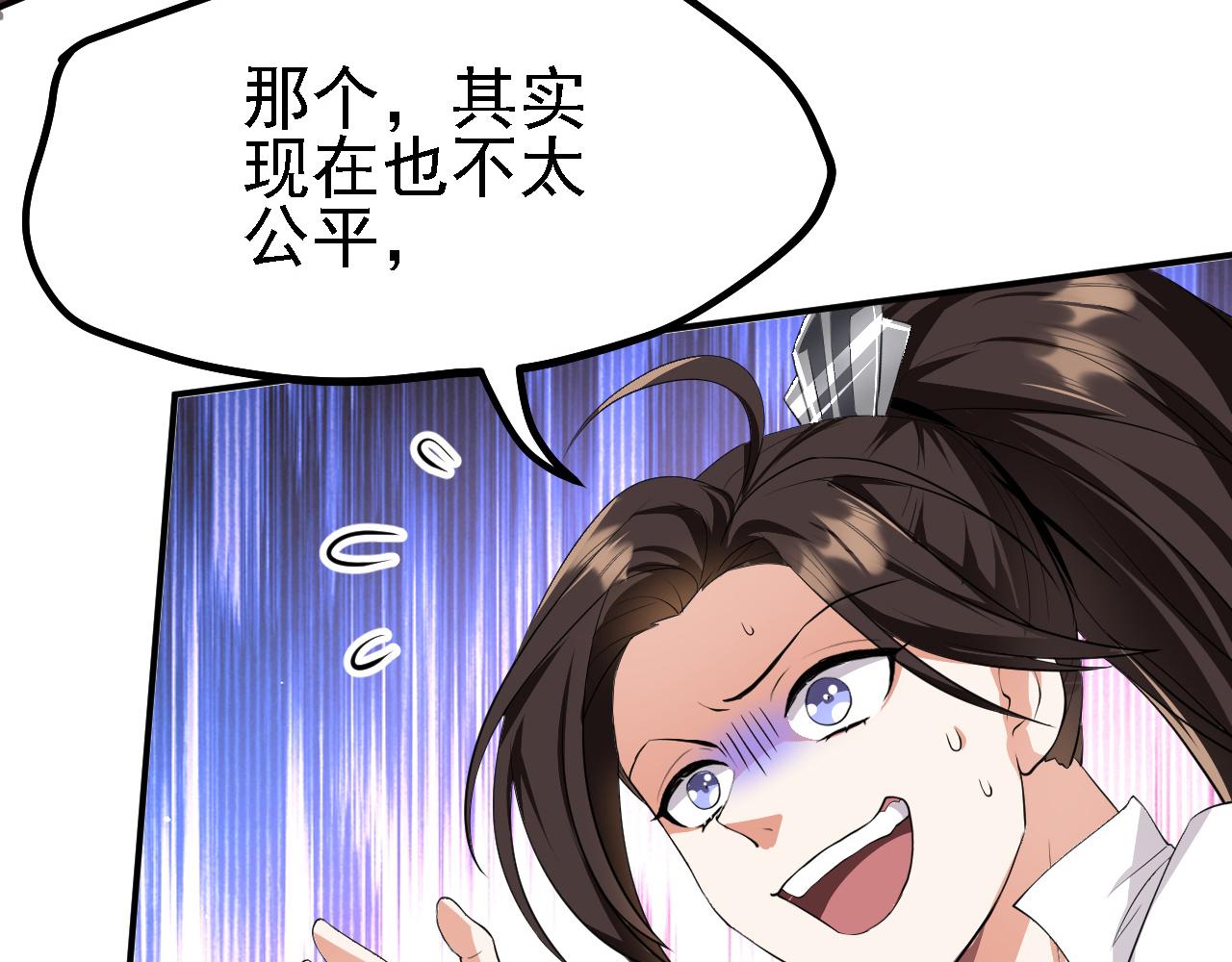 12 一个愿打一个愿挨4