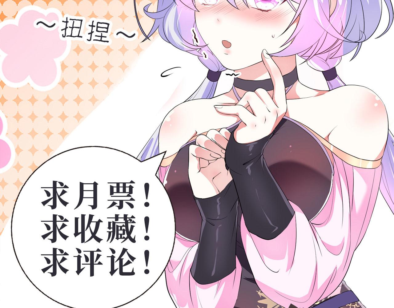 19 老子，要突破了！122