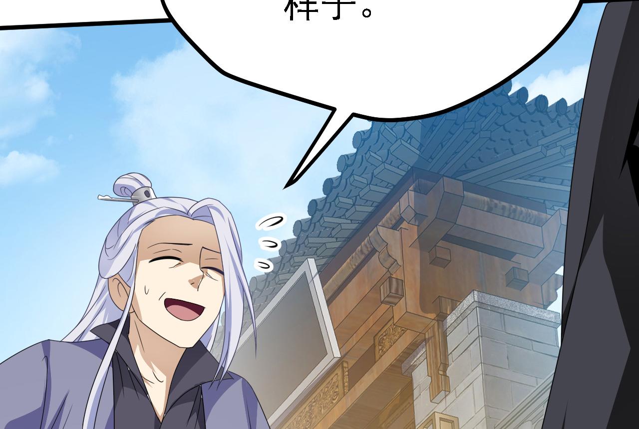 41 姜，还是黄的辣！90