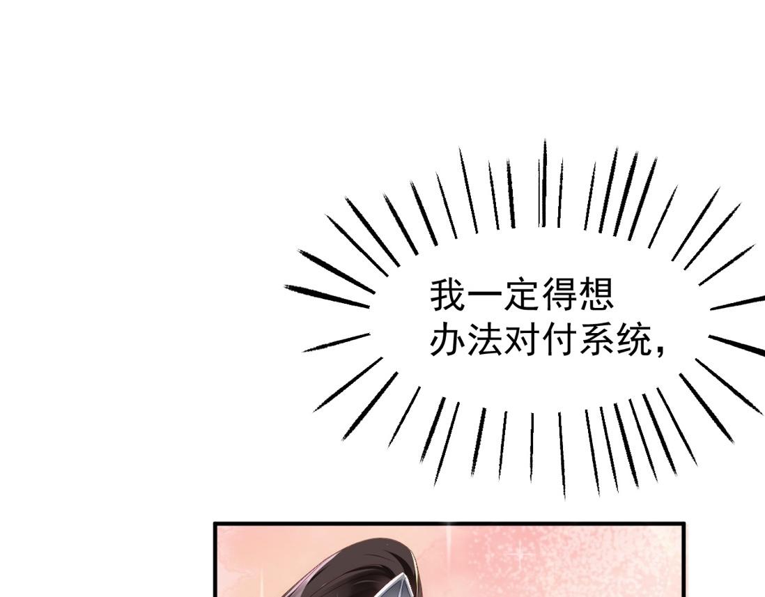 02 注孤生了？！25