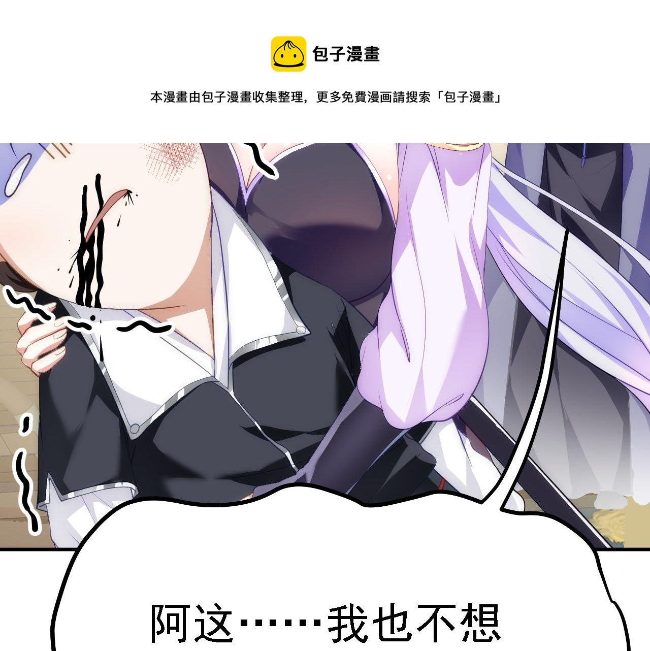07 顶级m药？！60