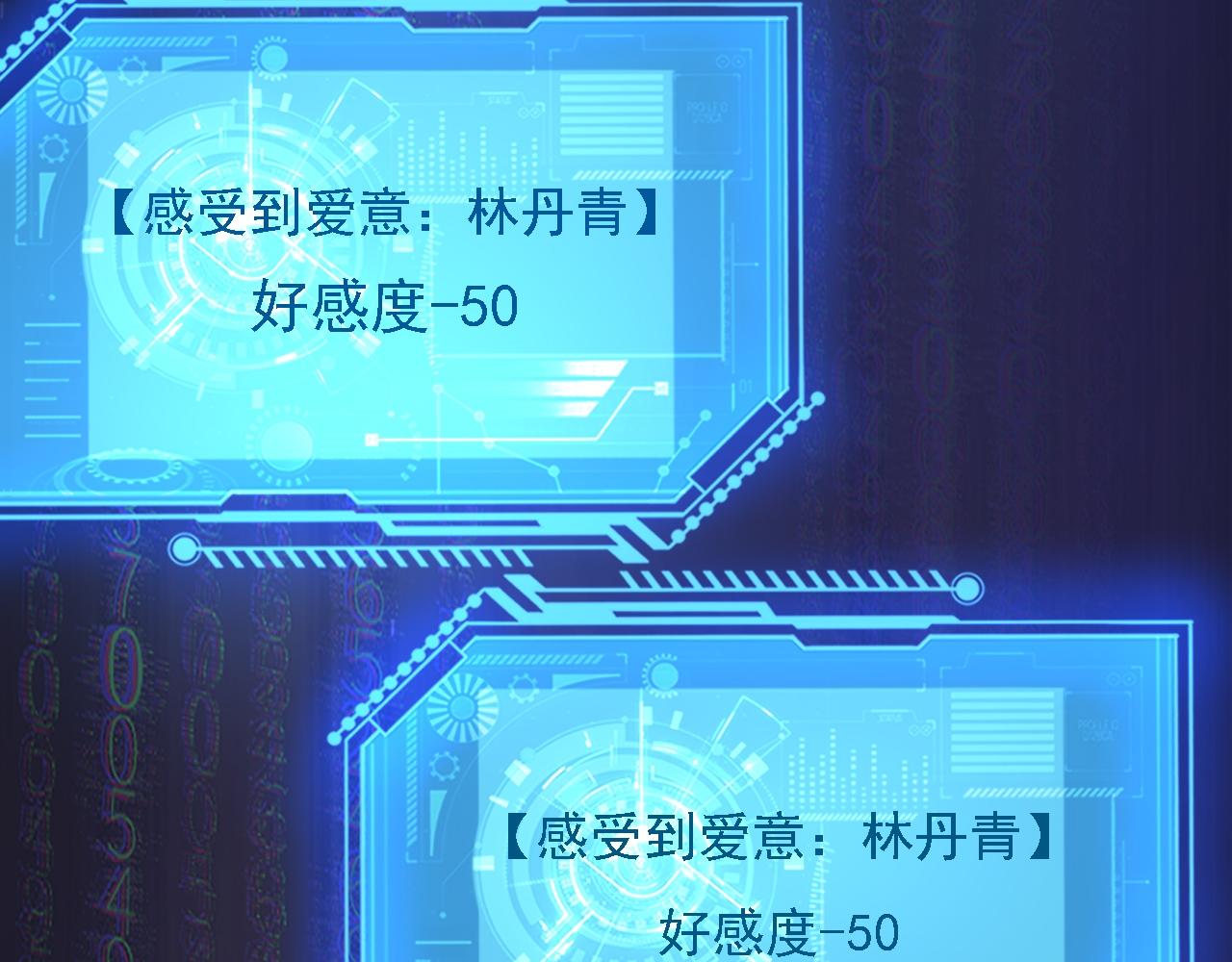 04 百剑宗求助1