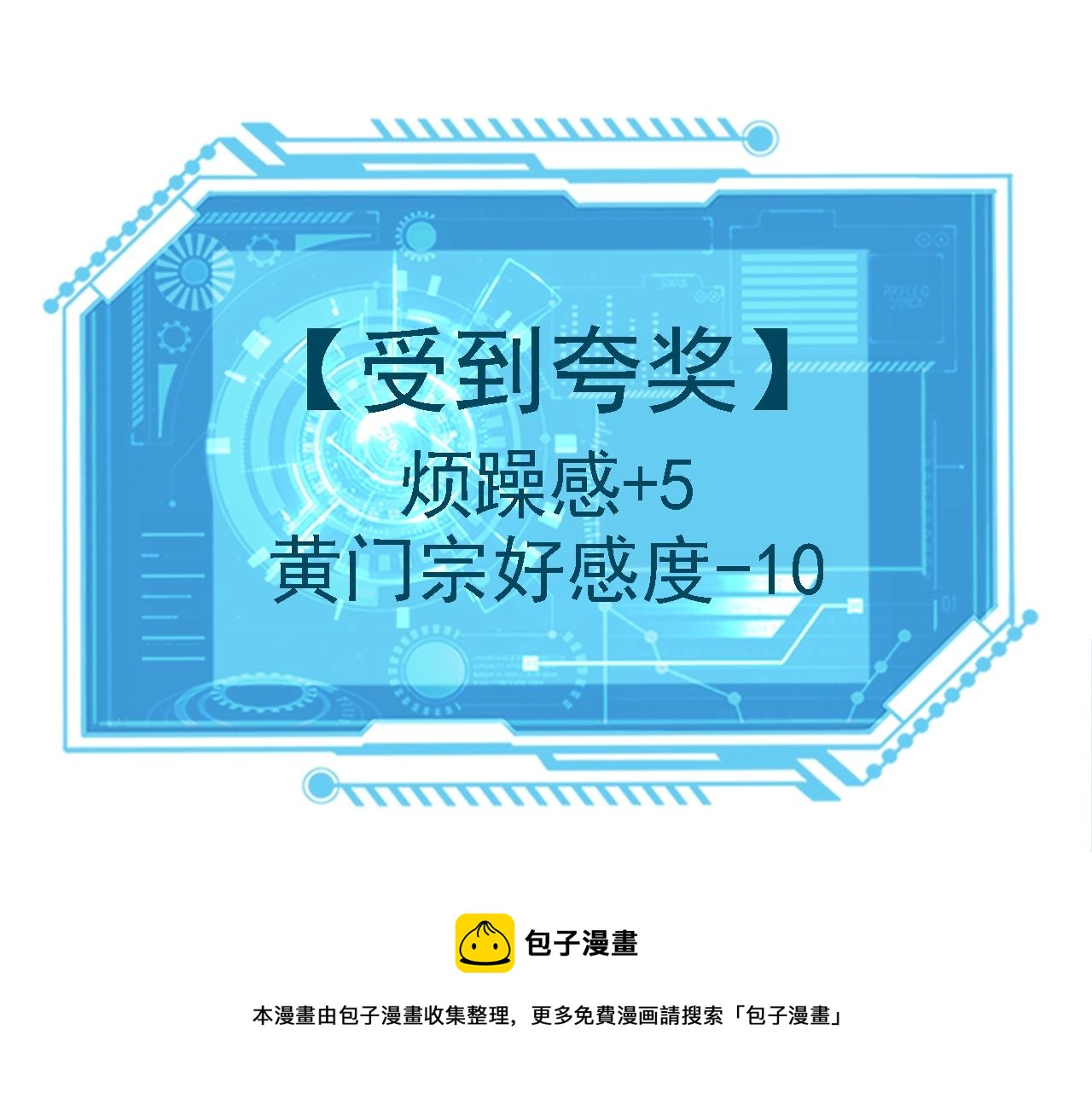 05 深山萌兽20
