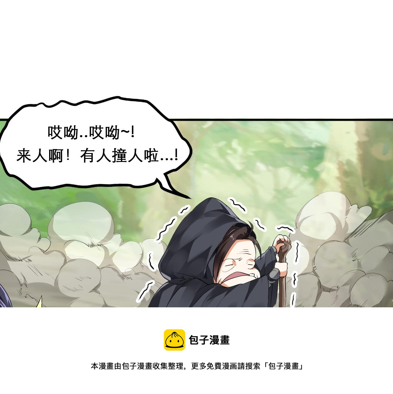 02 注孤生了？！60