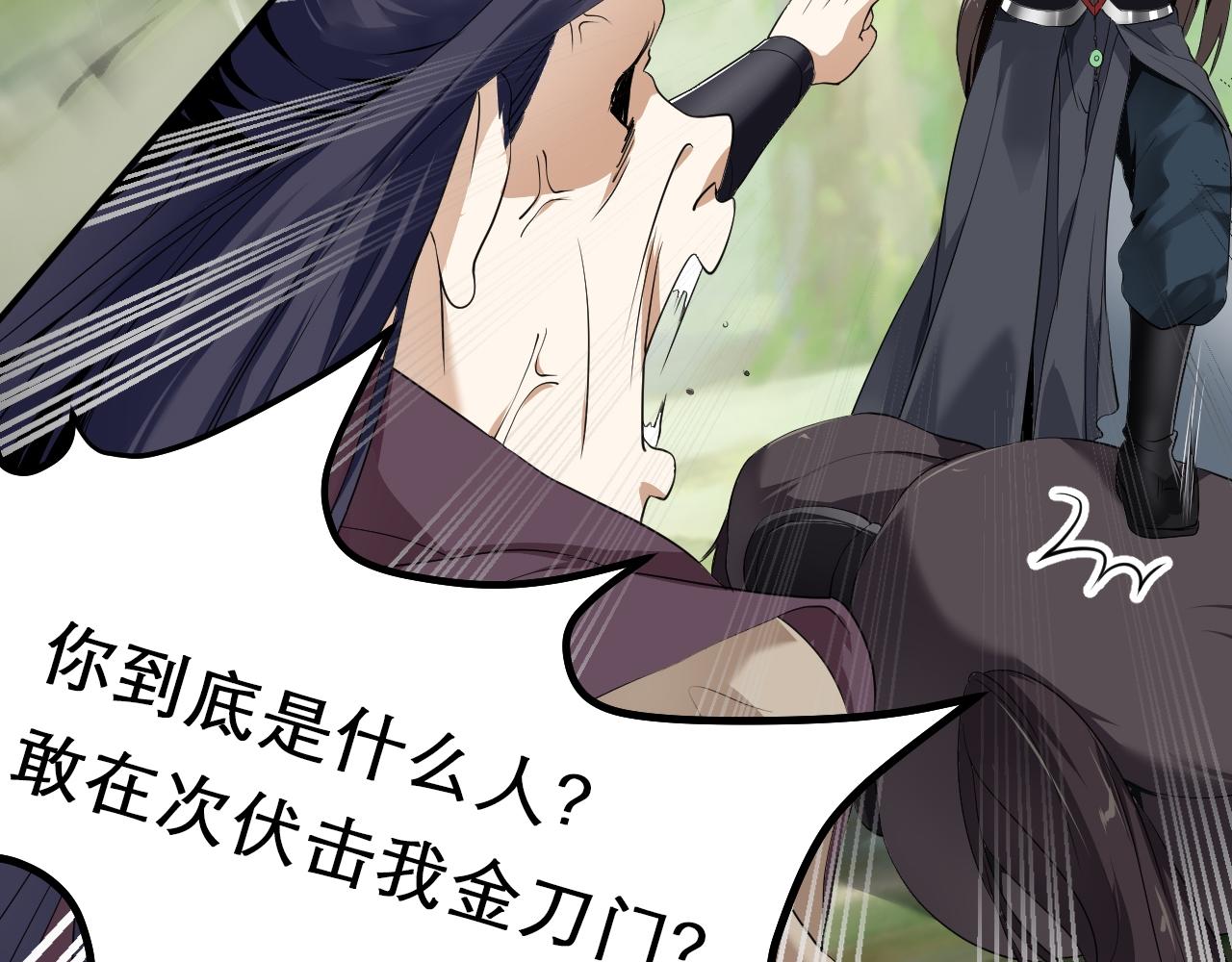 02 注孤生了？！74