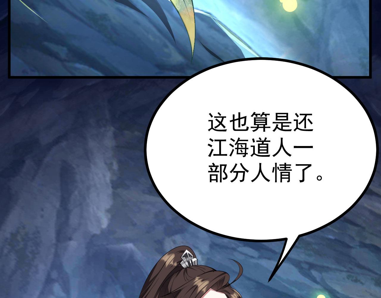 18 虎心草117