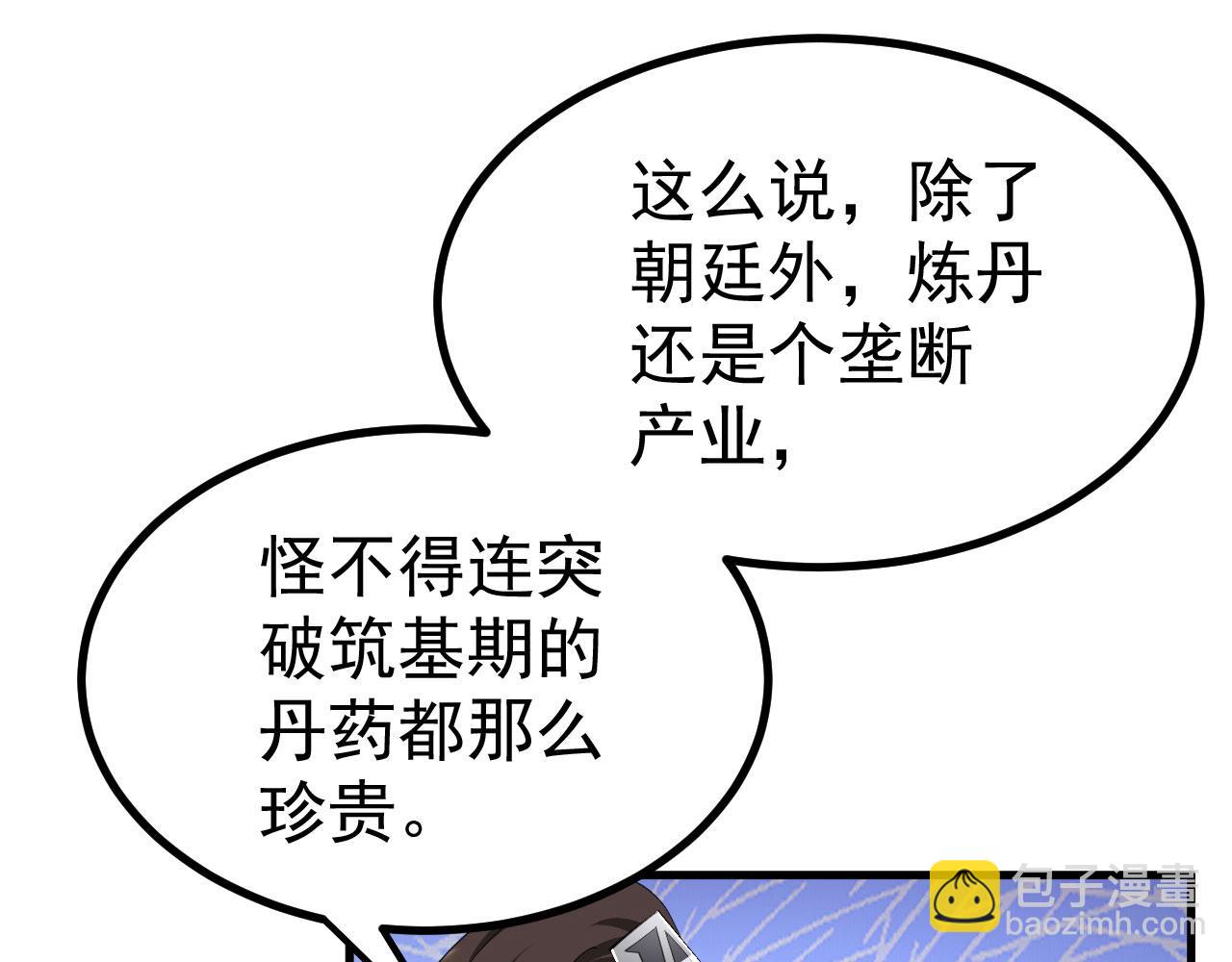 18 虎心草37