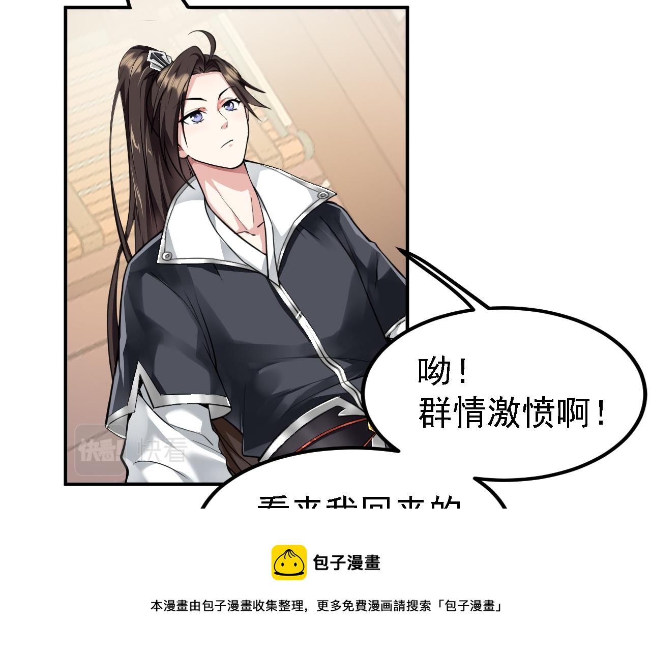 03 奇怪的要求10