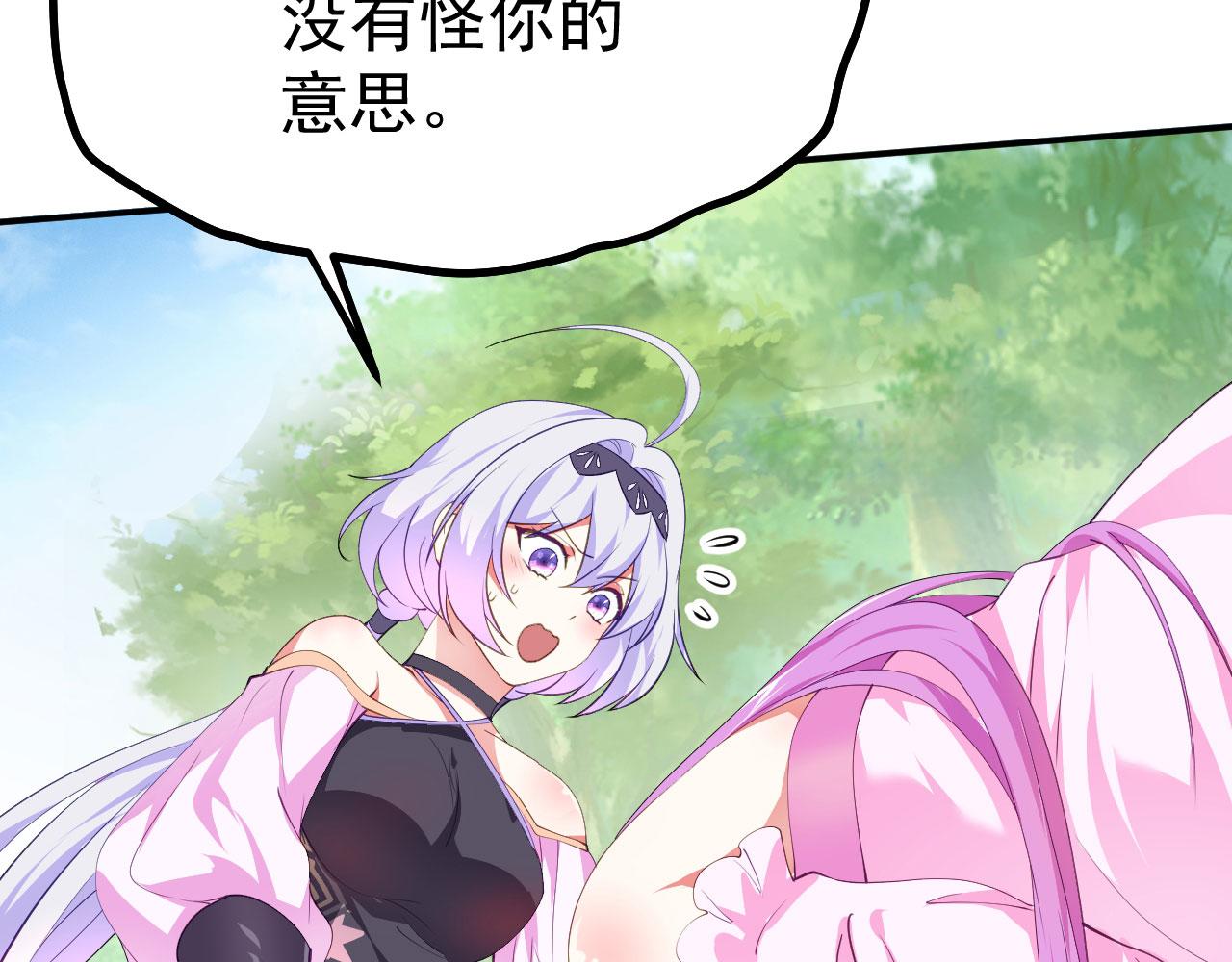 16 招蜂引蝶116
