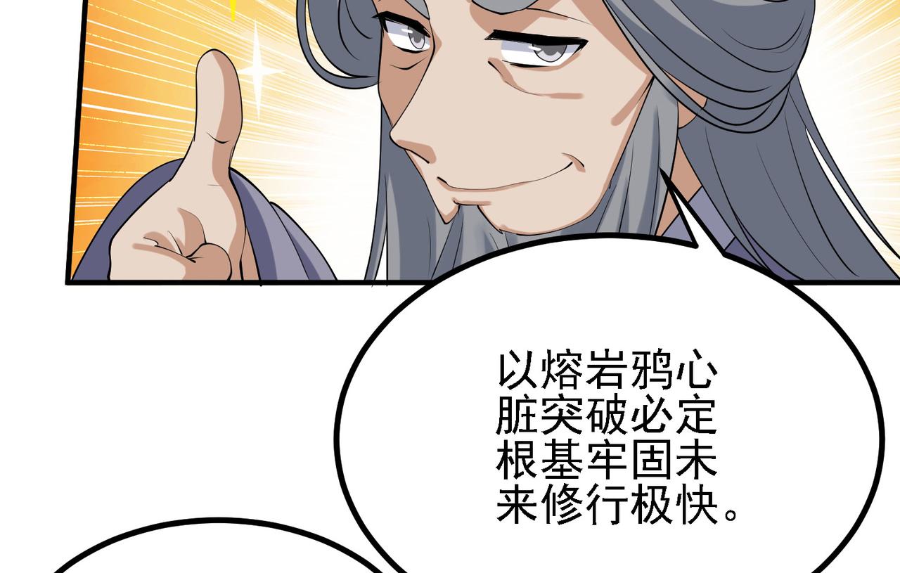 29天诛门64