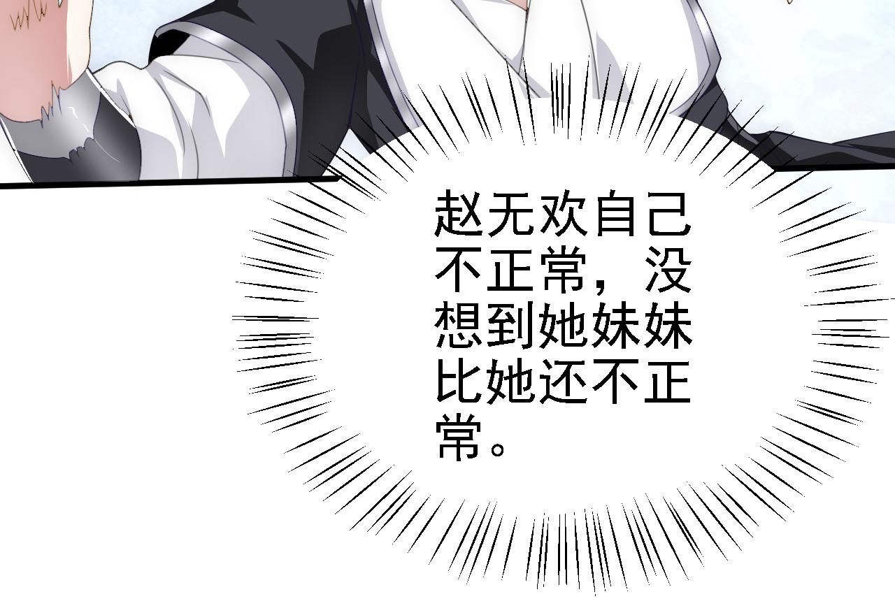 37无情家族31