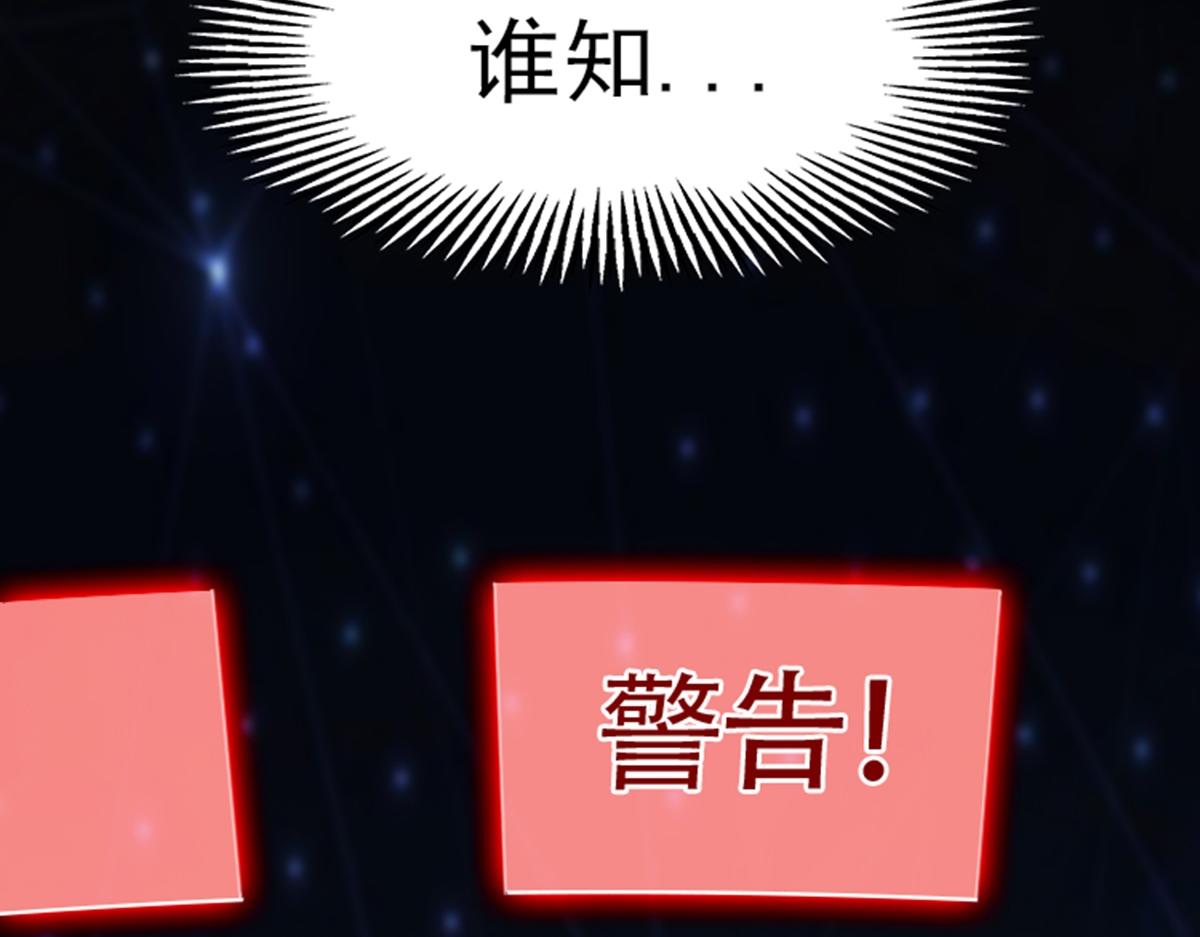 01 因果反转的诅咒91