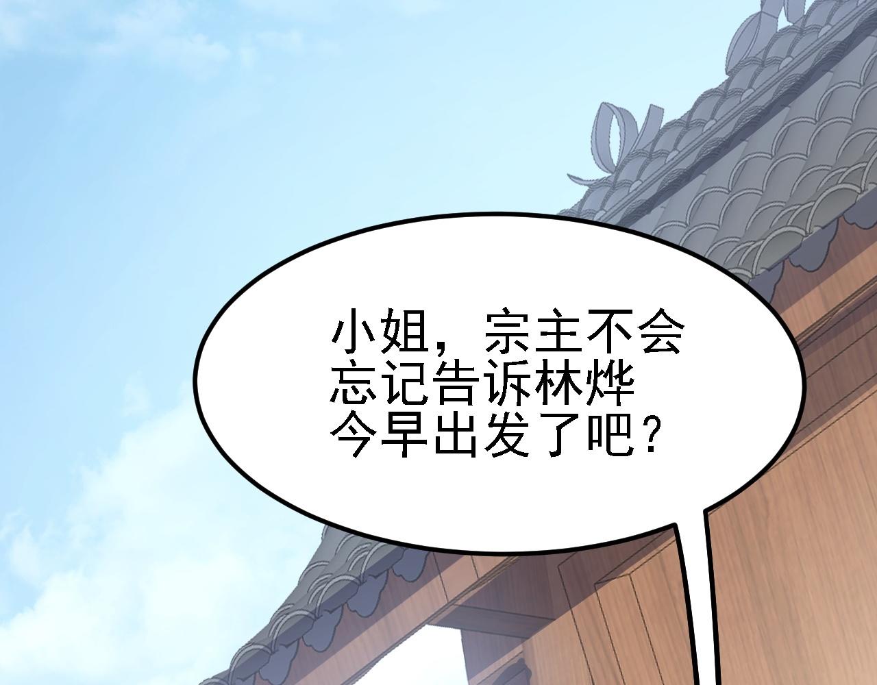 09 绝品毒药106