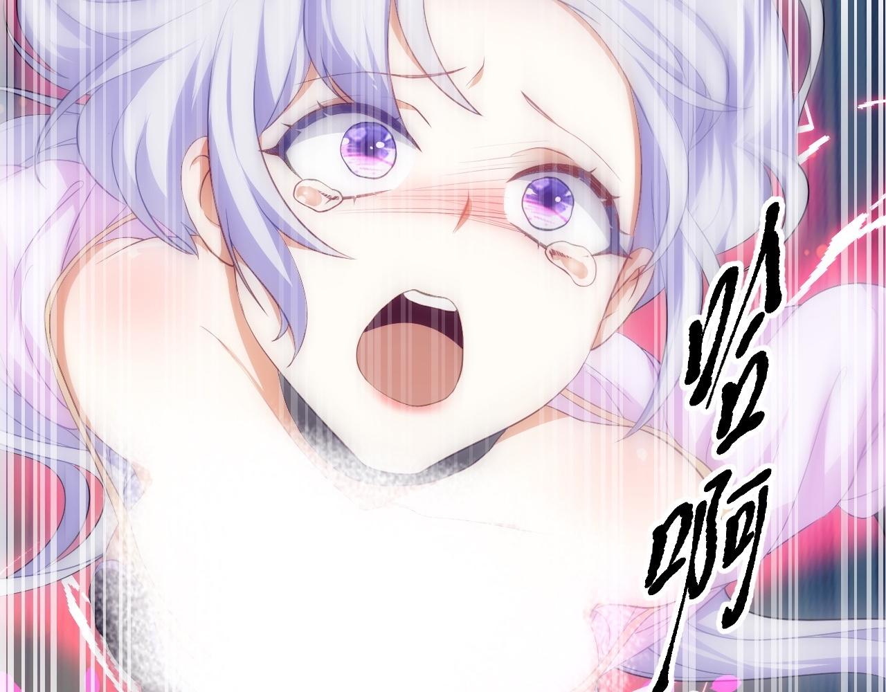 08 她居然强扑我？！47